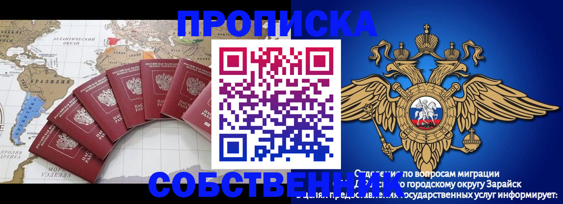 миграционный учет в Семикаракорске