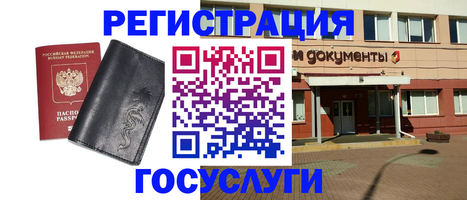 прописка для кредита в Семикаракорске